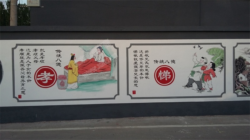 順義水屯村文化墻